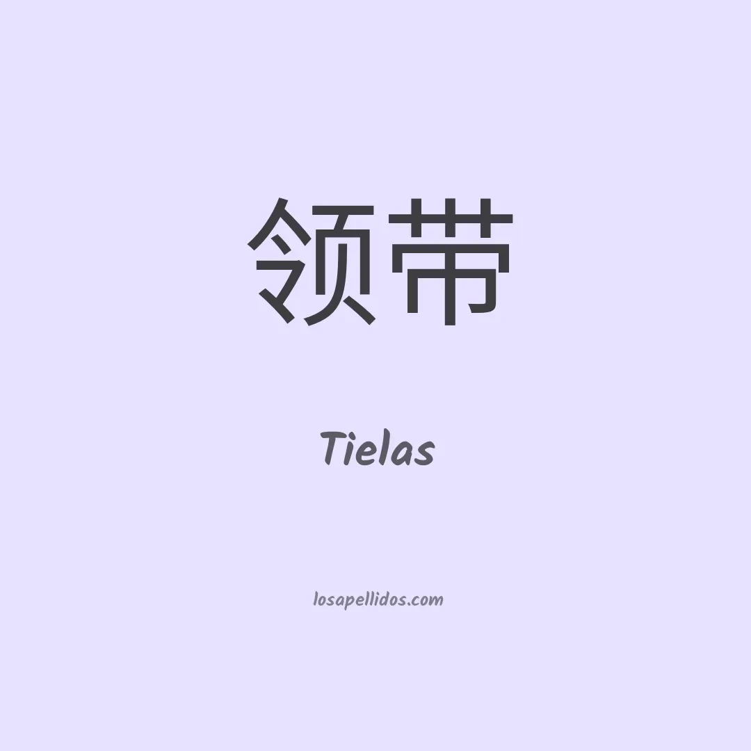 Tielas en chino
