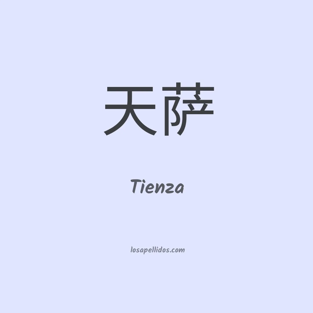 Tienza en chino