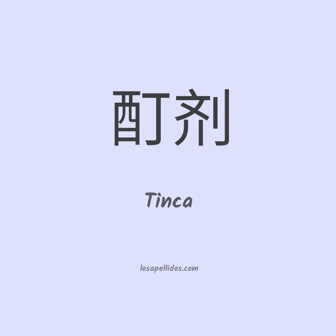Tinca en chino