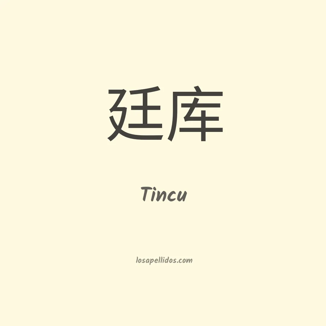 Tincu en chino