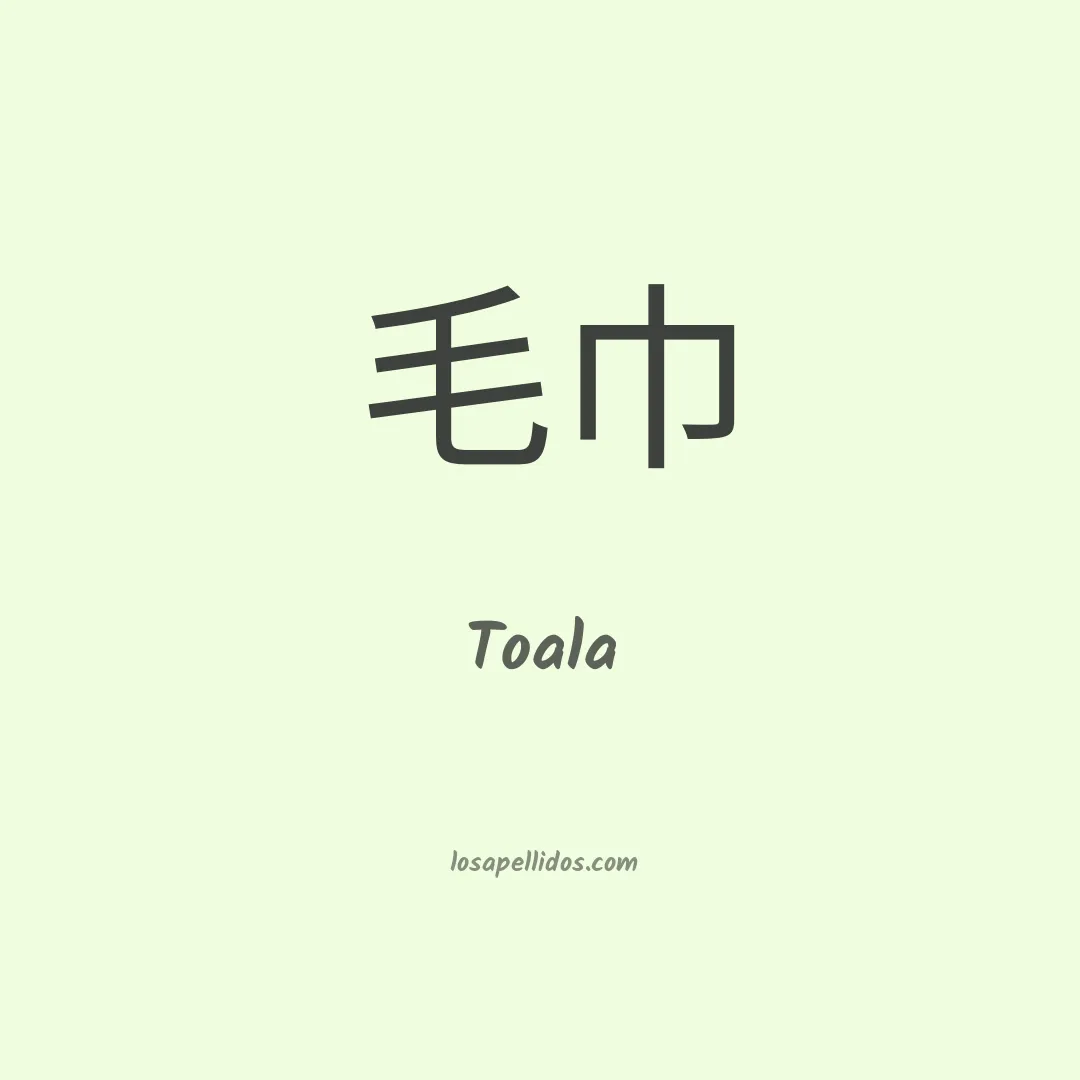 Toalá en chino