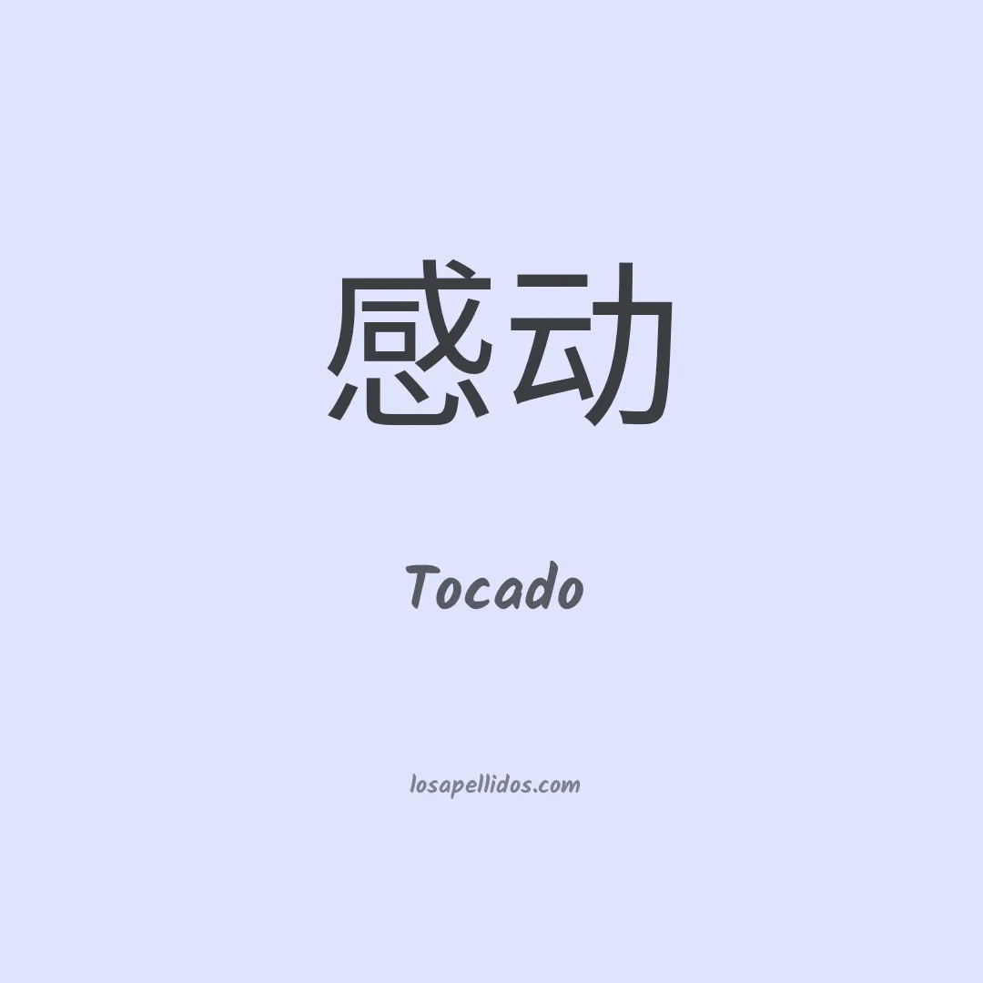 Tocado en chino
