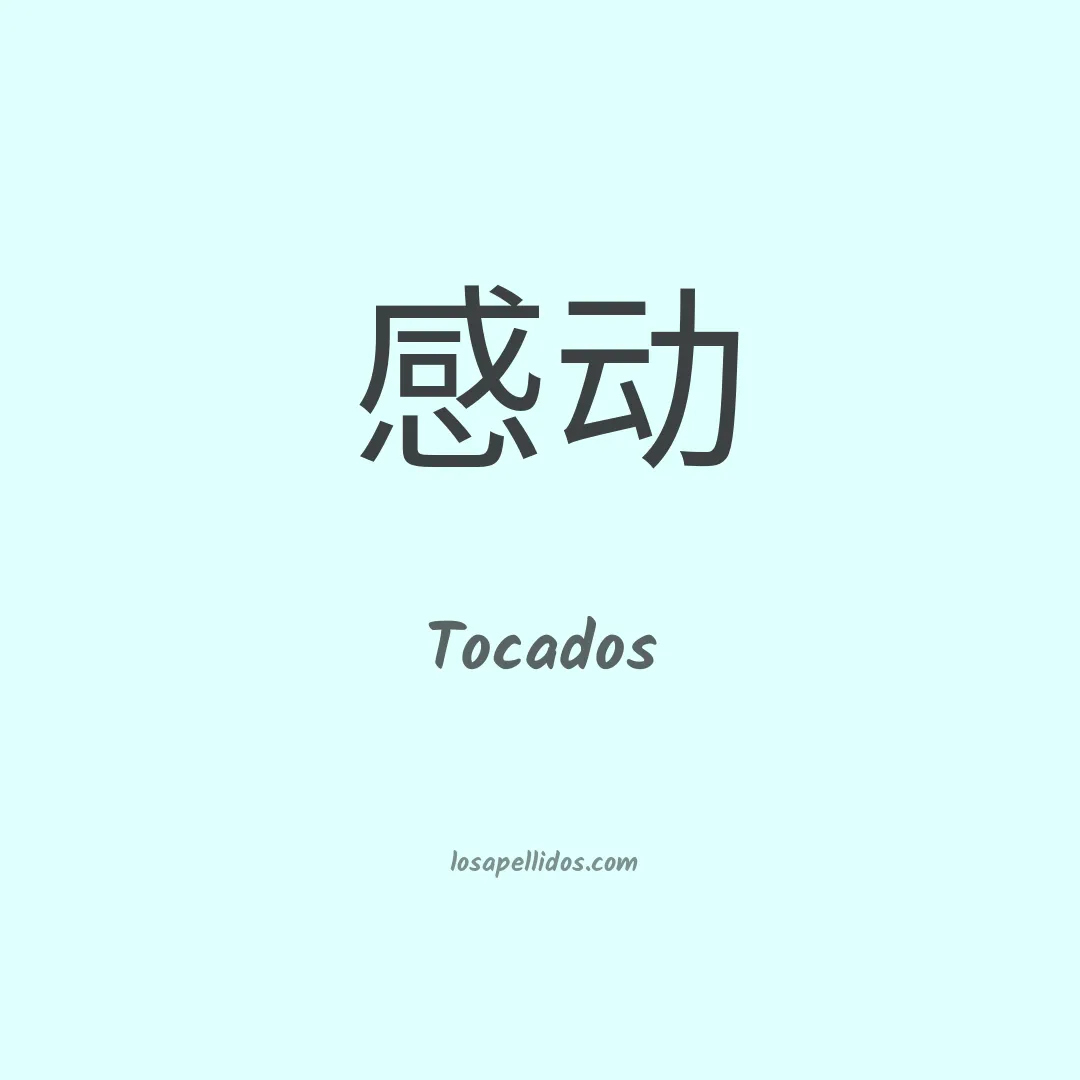 Tocados en chino
