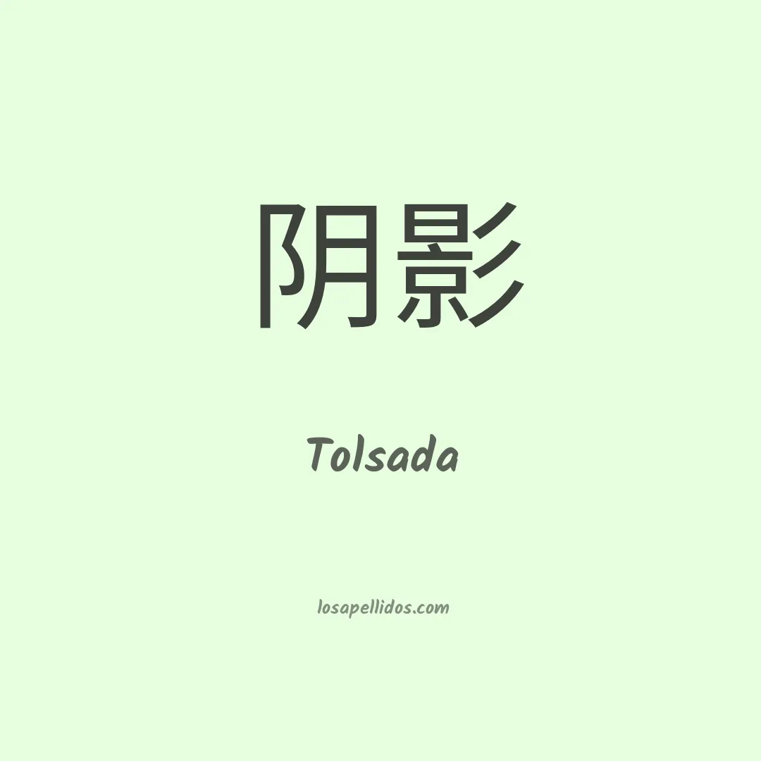 Tolsada en chino