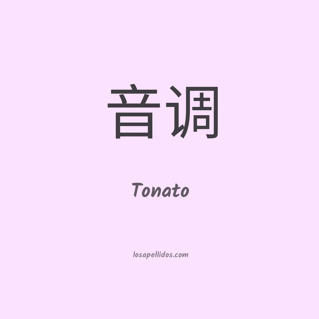 Tonato en chino