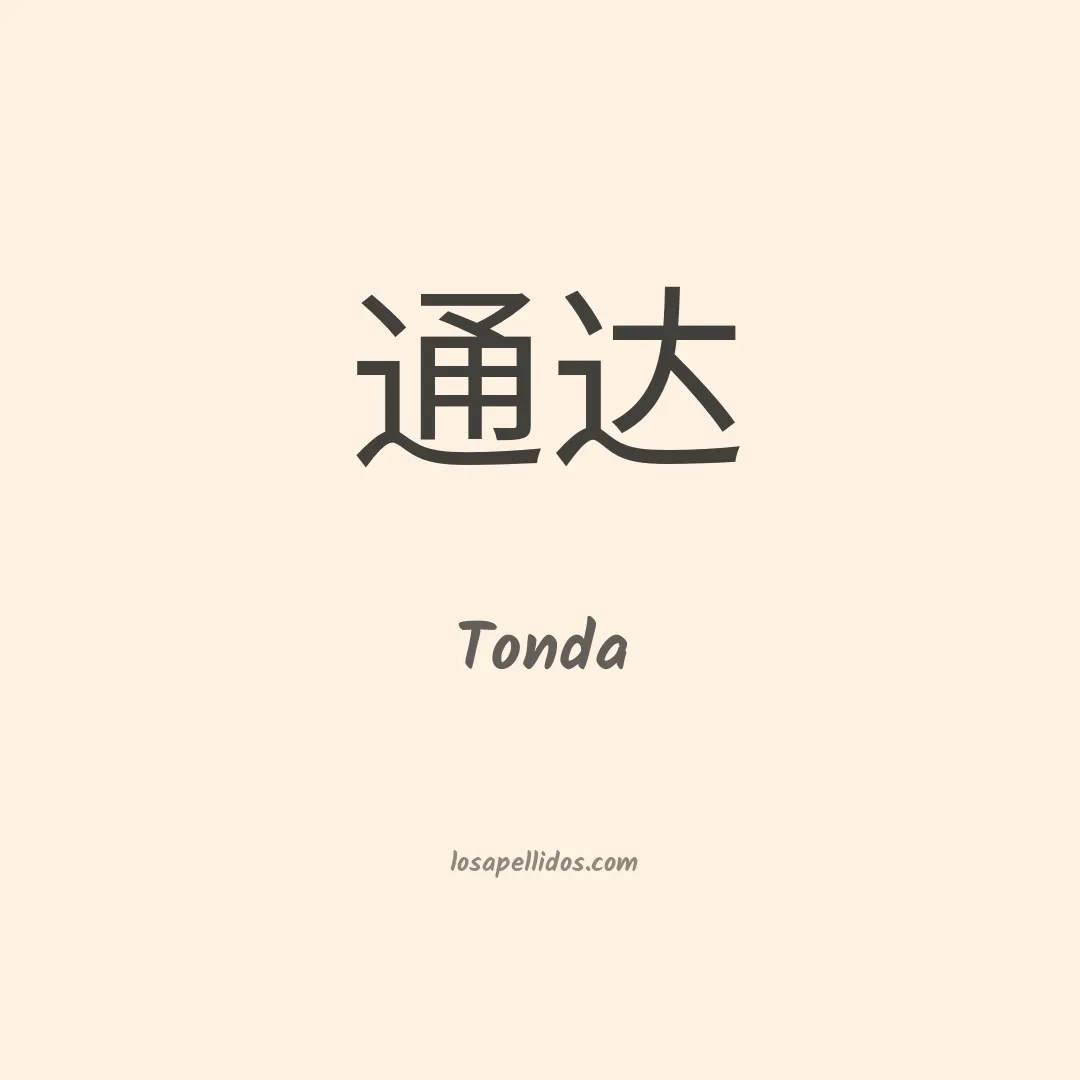 Tonda en chino