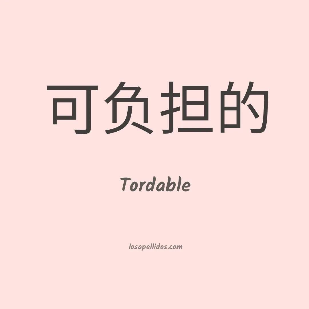Tordable en chino