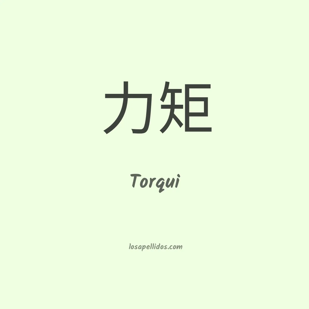 Torqui en chino