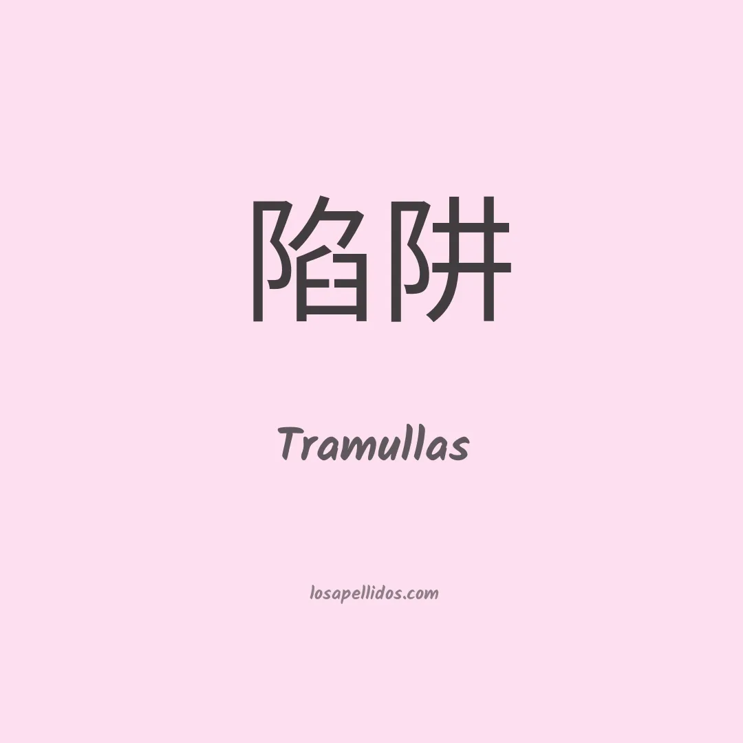 Tramullas en chino