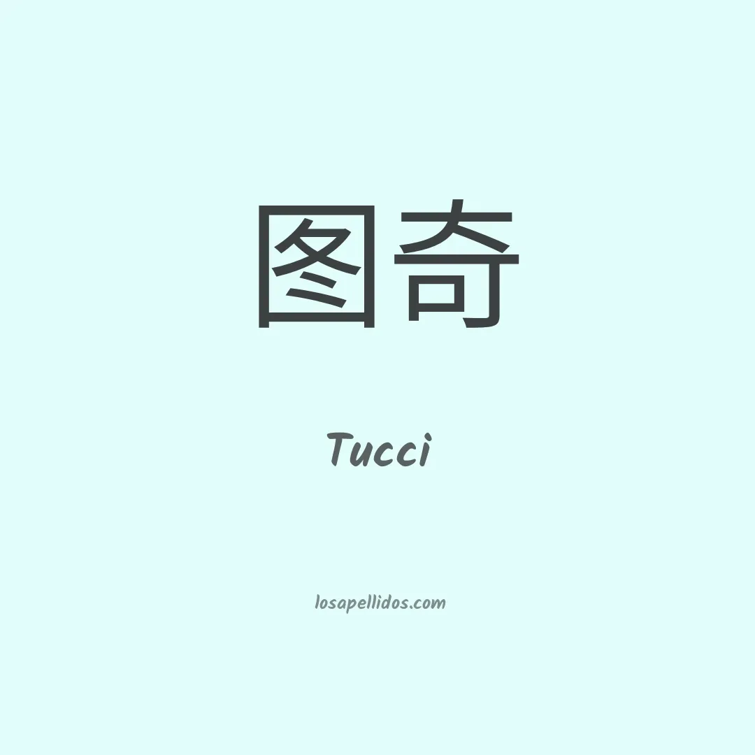 Tucci en chino