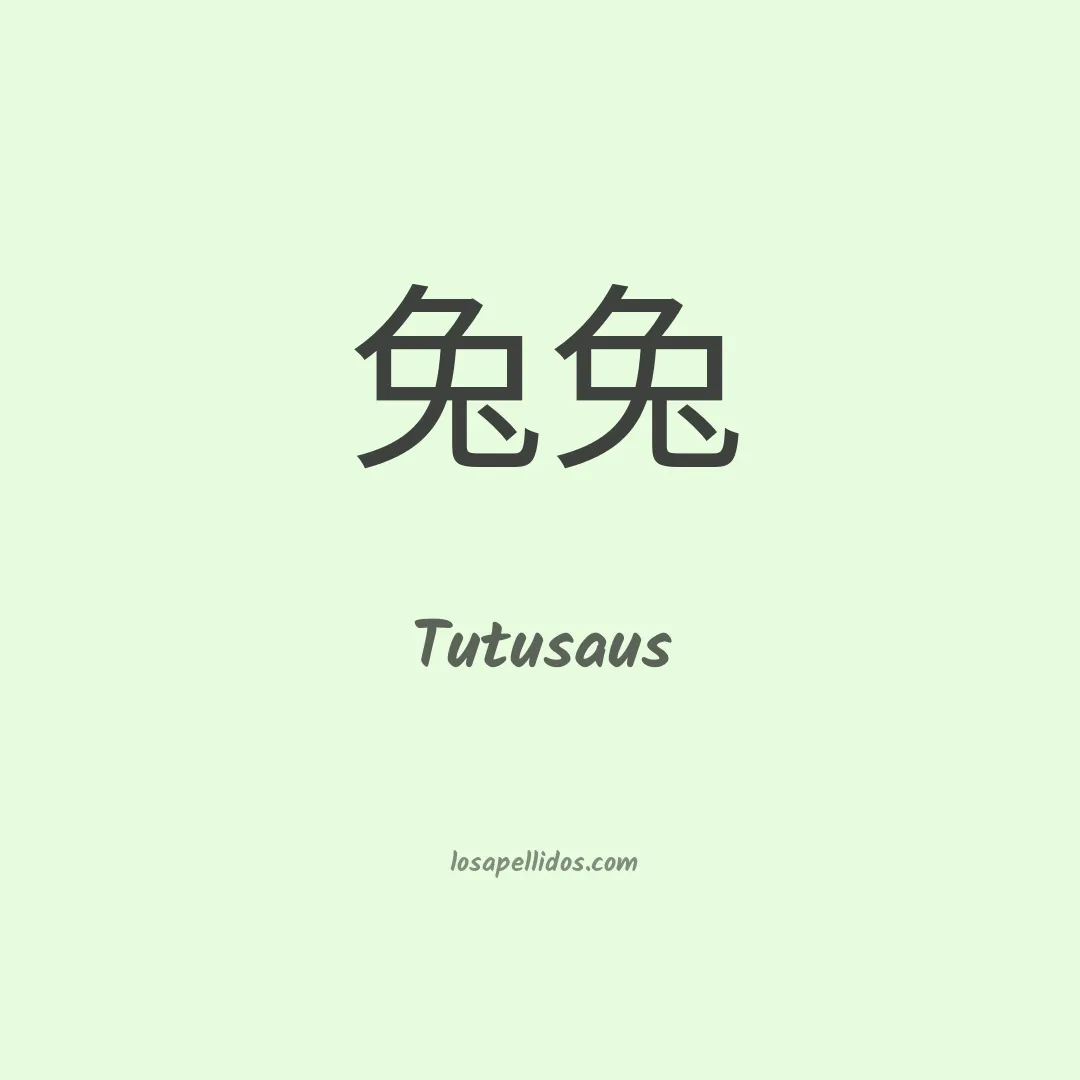 Tutusaus en chino