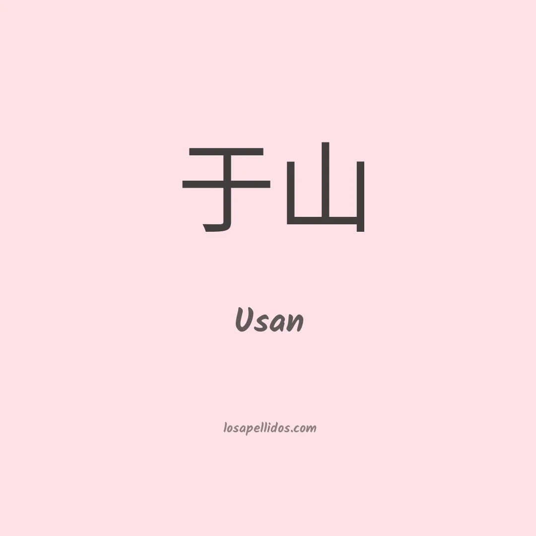 Usan en chino