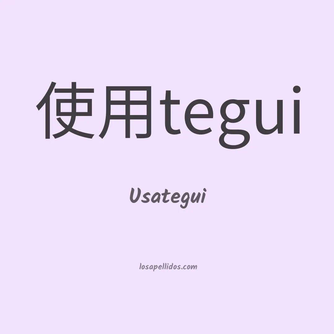 Usategui en chino