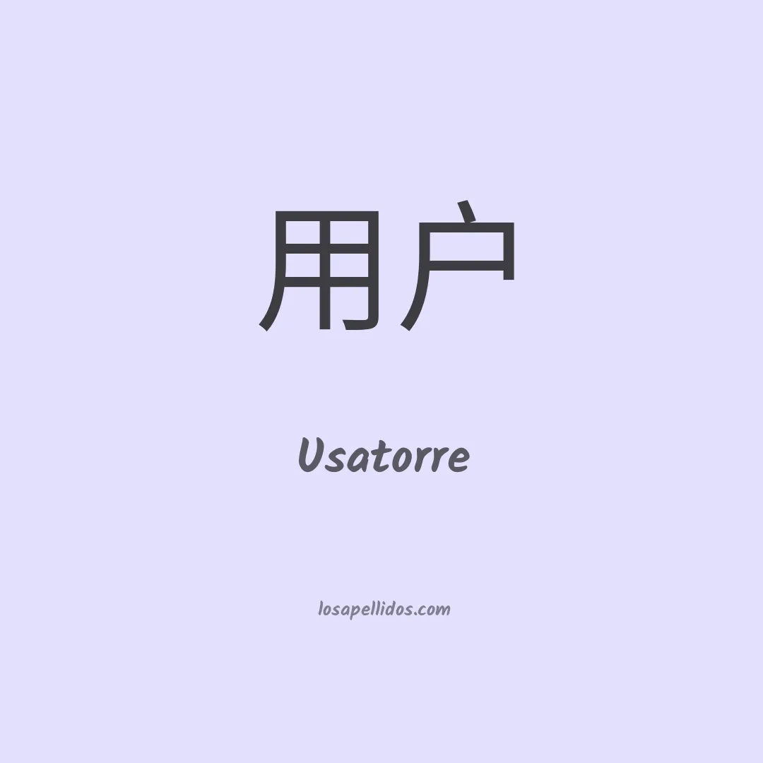 Usatorre en chino