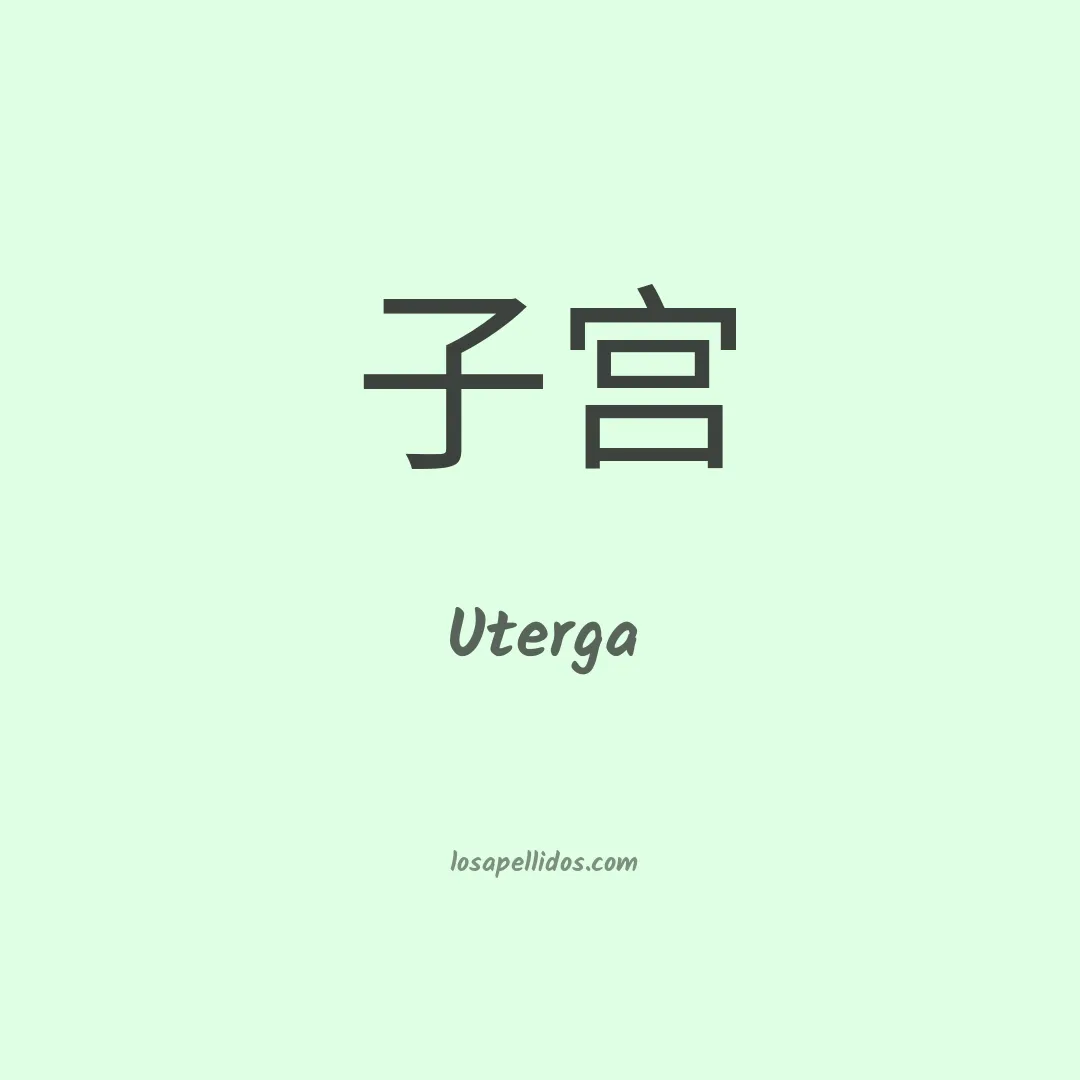 Uterga en chino