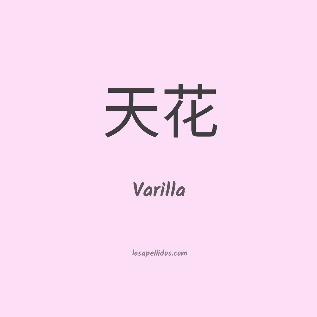 Varilla en chino