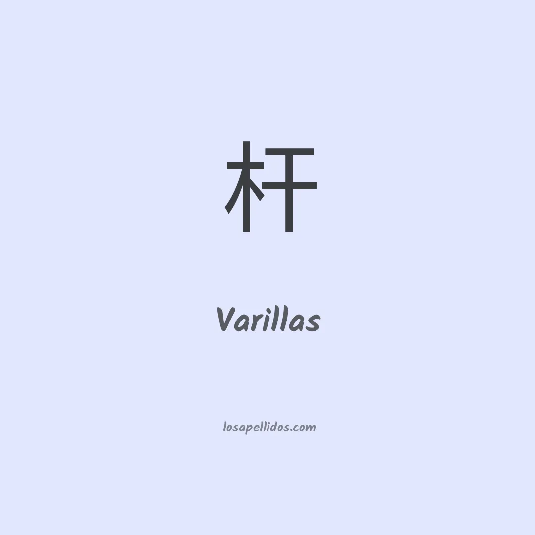 Varillas en chino