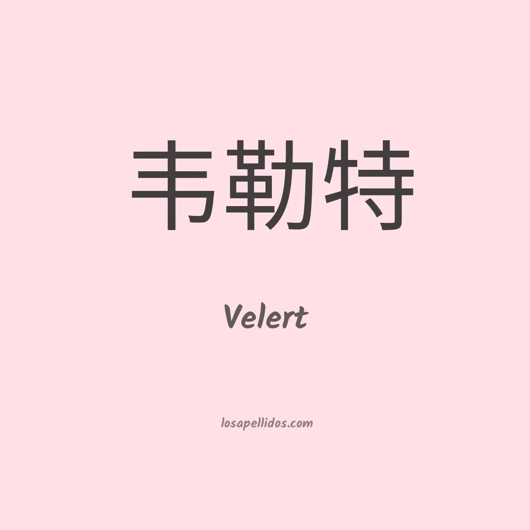 Velert en chino