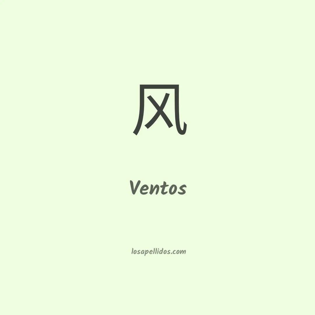 Ventos en chino