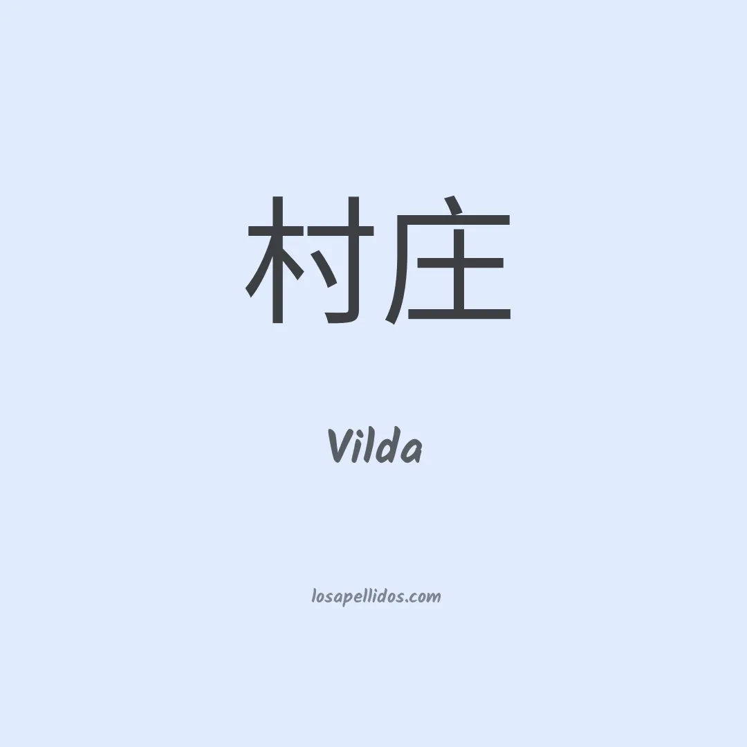Vilda en chino