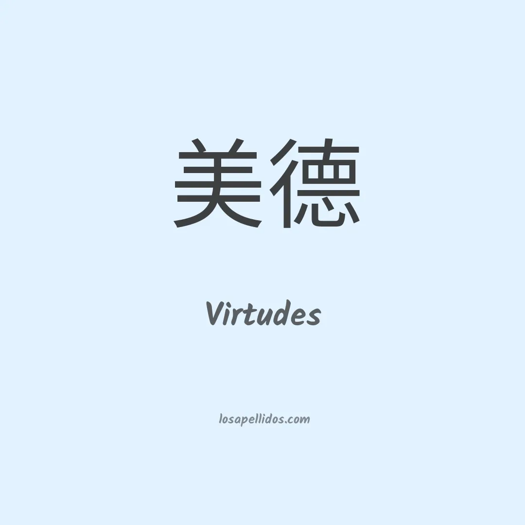 Virtudes en chino