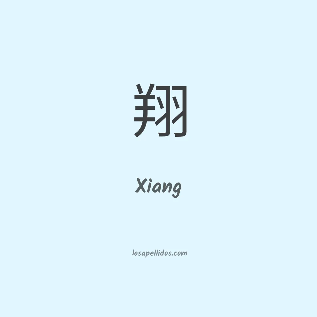 Xiang en chino