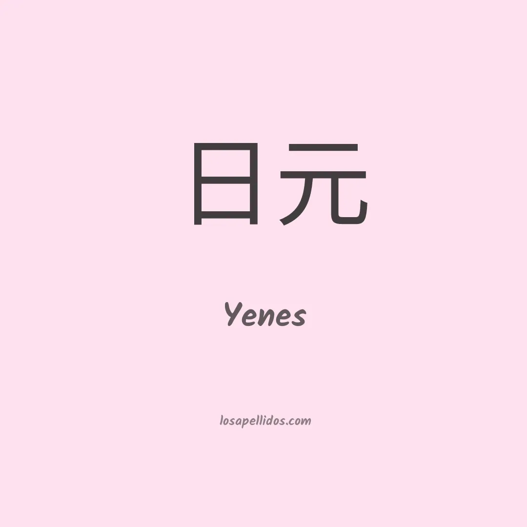 Yenes en chino