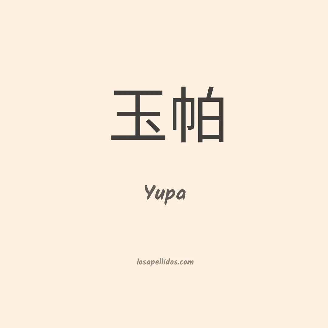 Yupa en chino