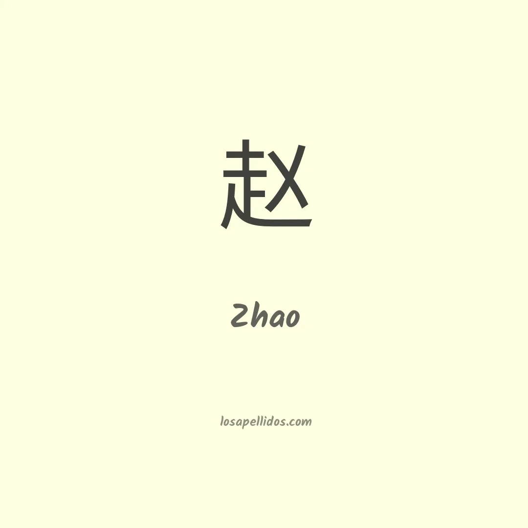 Zhao en chino