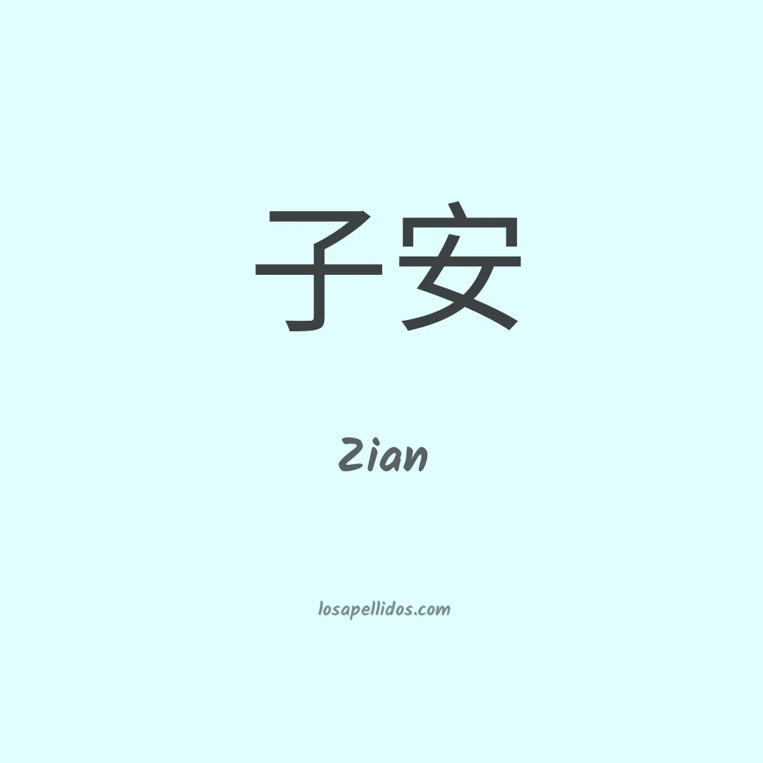 Zian en chino