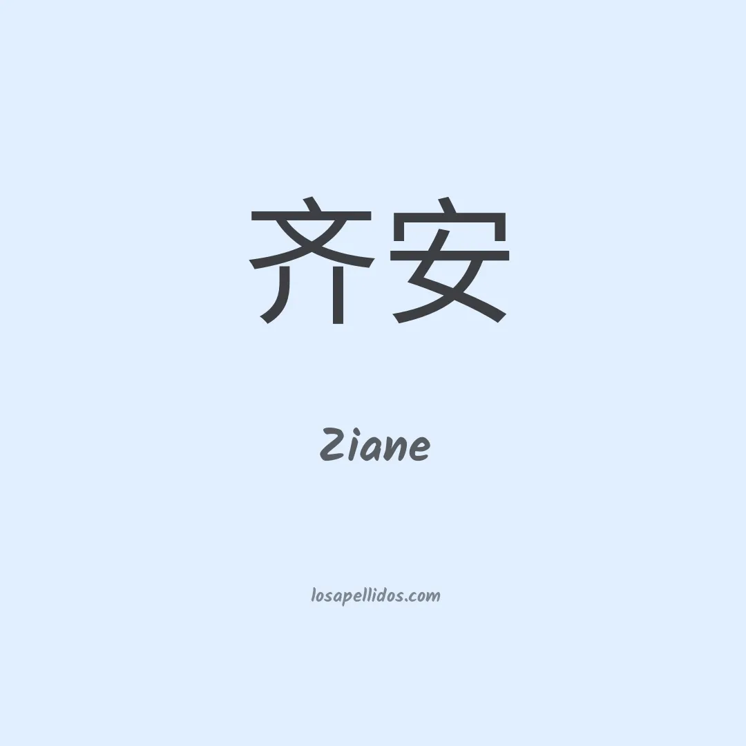 Ziane en chino