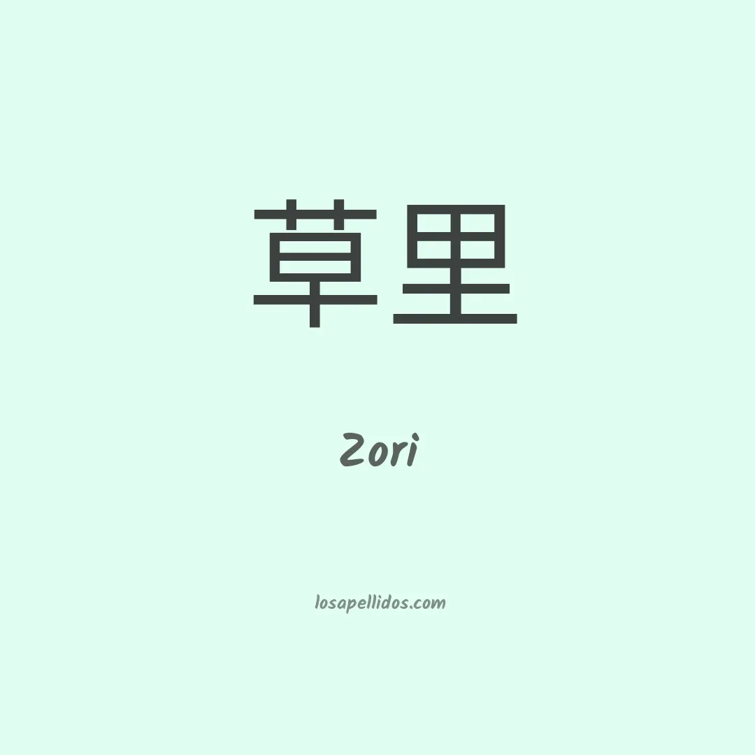 Zori en chino