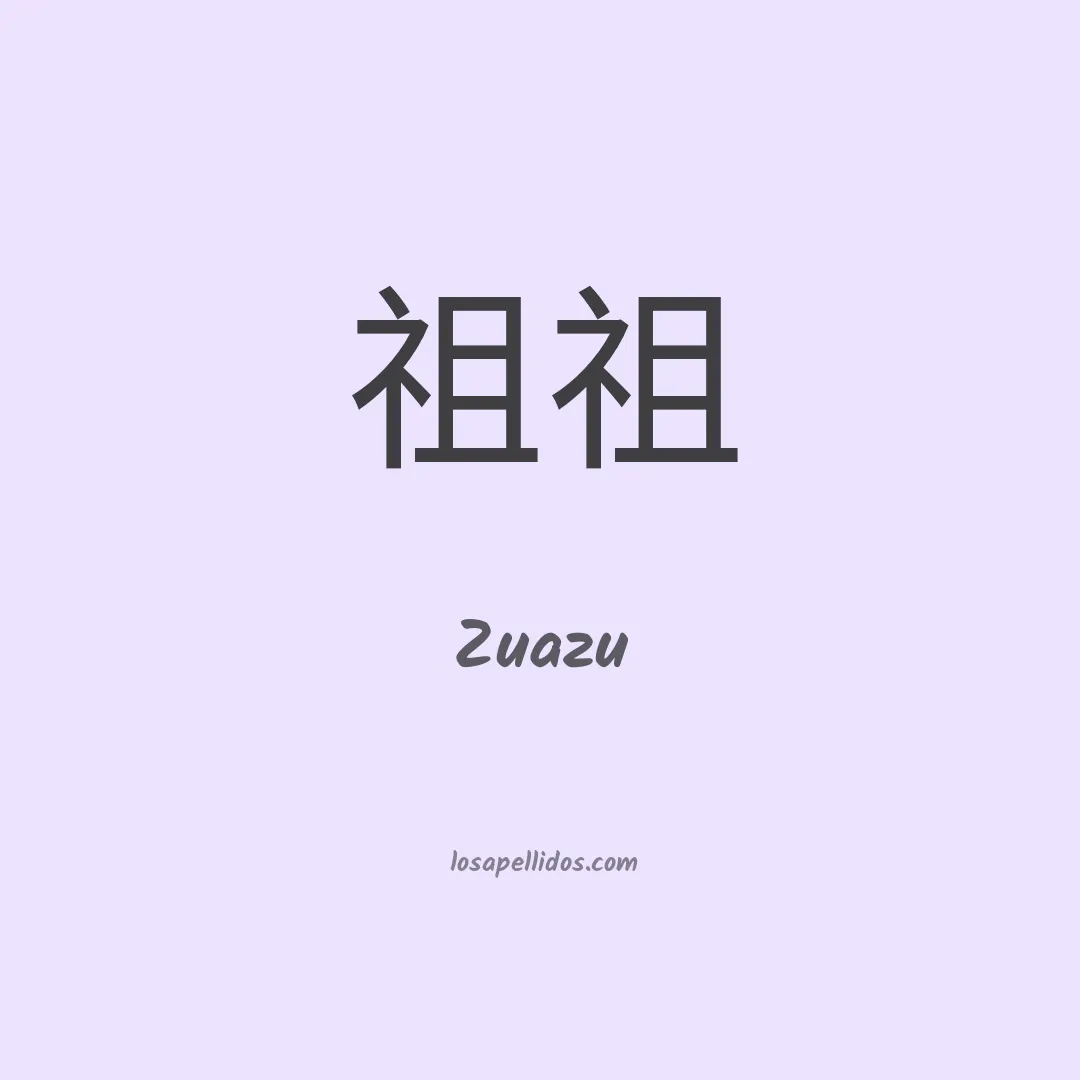 Zuazu en chino