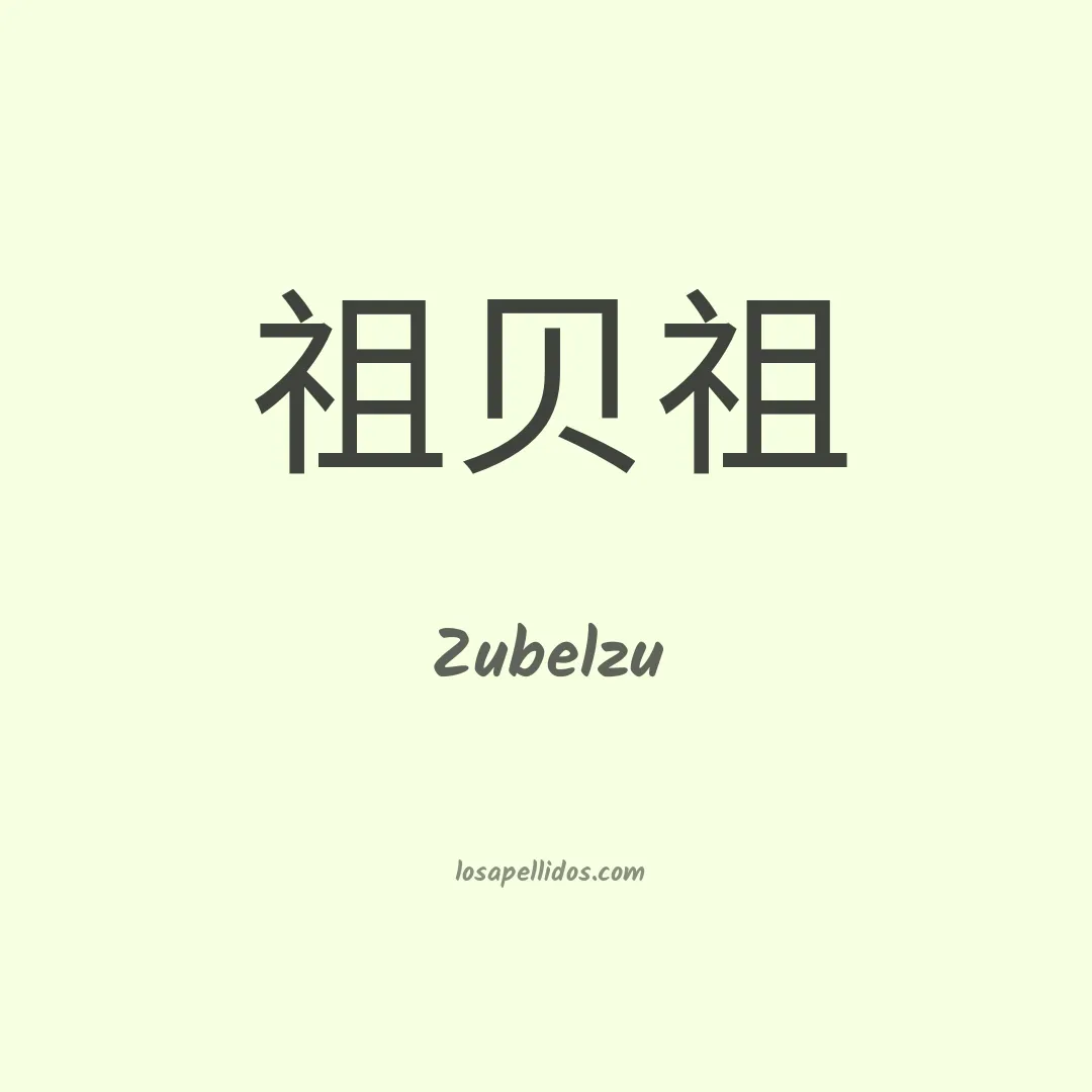 Zubelzu en chino